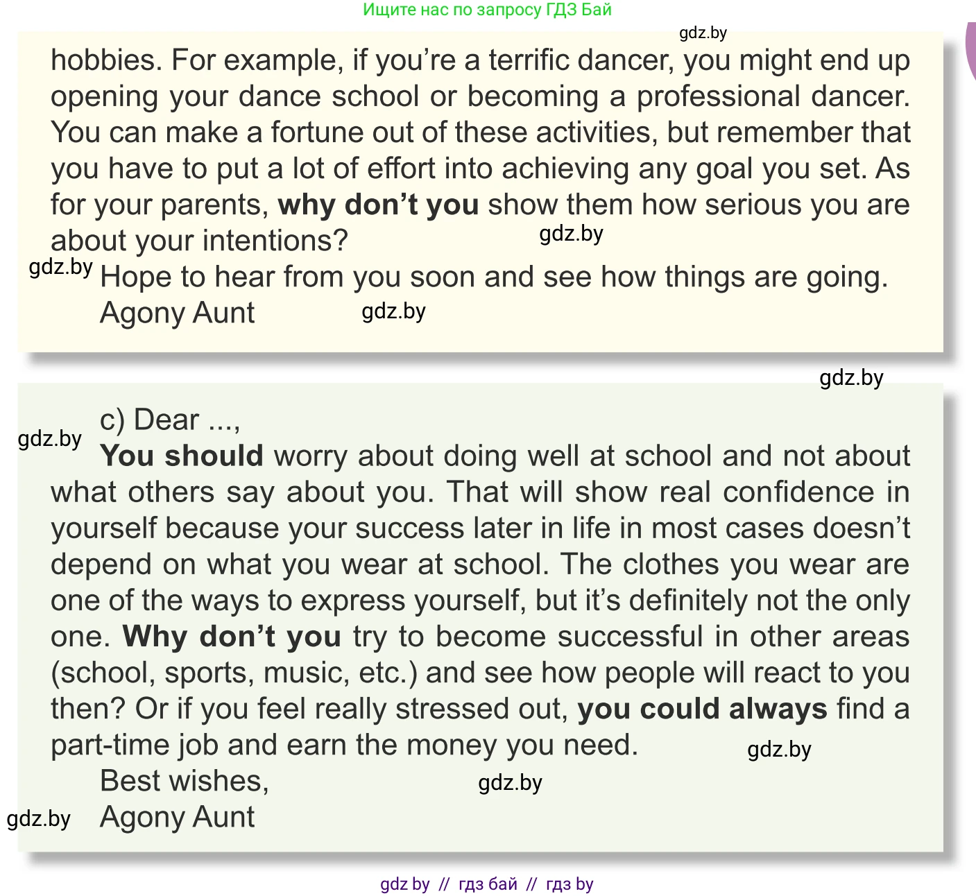 Английский язык (english), 8 класс Учебник, авторы: Демченко Наталья Валентиновна, Севрюкова Татьяна Юрьевна, Наумова Елена Георгиевна, Рыбалко О Н, Манешина А В, Маслёнченко Н А, Бушуева Эдите Владиславовна, издательство Вышэйшая школа, Минск, 2020, розового цвета, Часть ( Part) 1, страница 110, номер 4, Условие (продолжение 2)