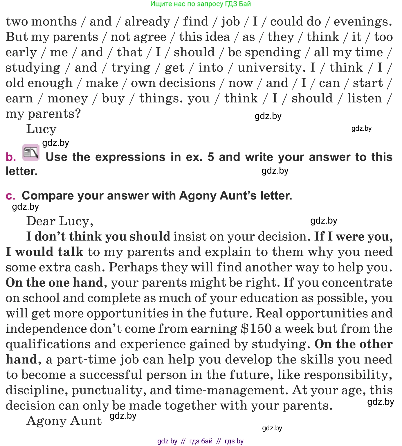 Английский язык (english), 8 класс Учебник, авторы: Демченко Наталья Валентиновна, Севрюкова Татьяна Юрьевна, Наумова Елена Георгиевна, Рыбалко О Н, Манешина А В, Маслёнченко Н А, Бушуева Эдите Владиславовна, издательство Вышэйшая школа, Минск, 2020, розового цвета, Часть ( Part) 1, страница 111, номер 7, Условие (продолжение 2)