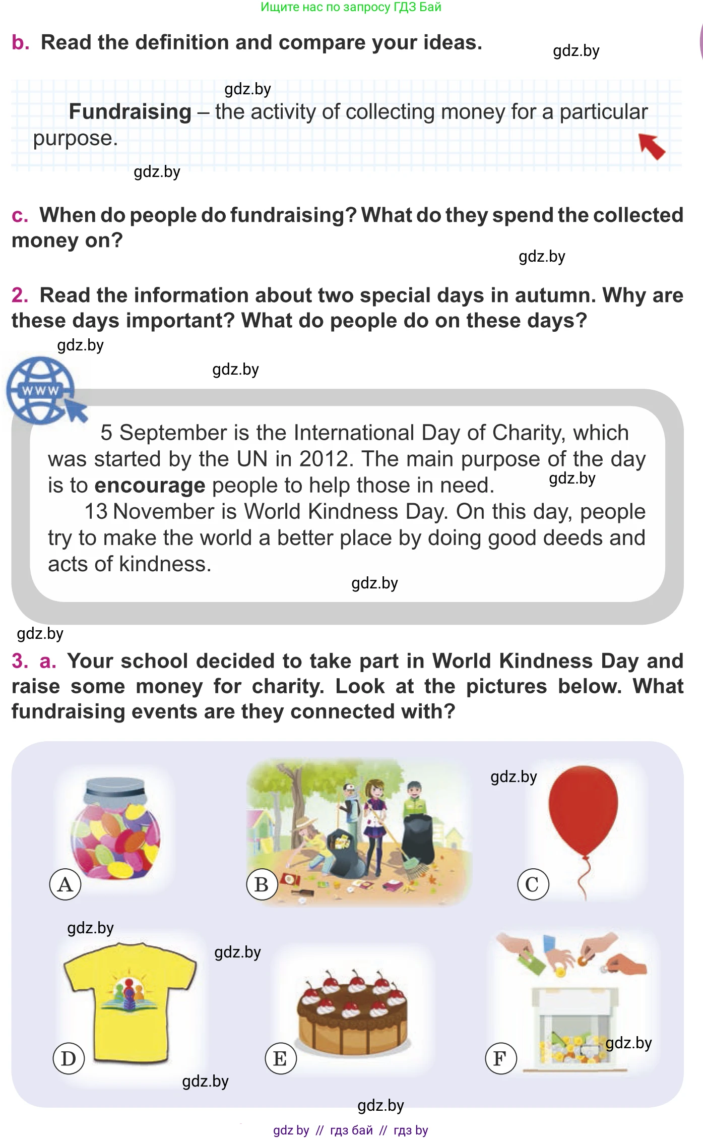 Английский язык (english), 8 класс Учебник, авторы: Демченко Наталья Валентиновна, Севрюкова Татьяна Юрьевна, Наумова Елена Георгиевна, Рыбалко О Н, Манешина А В, Маслёнченко Н А, Бушуева Эдите Владиславовна, издательство Вышэйшая школа, Минск, 2020, розового цвета, Часть ( Part) 1, страница 112, Условие (продолжение 2)