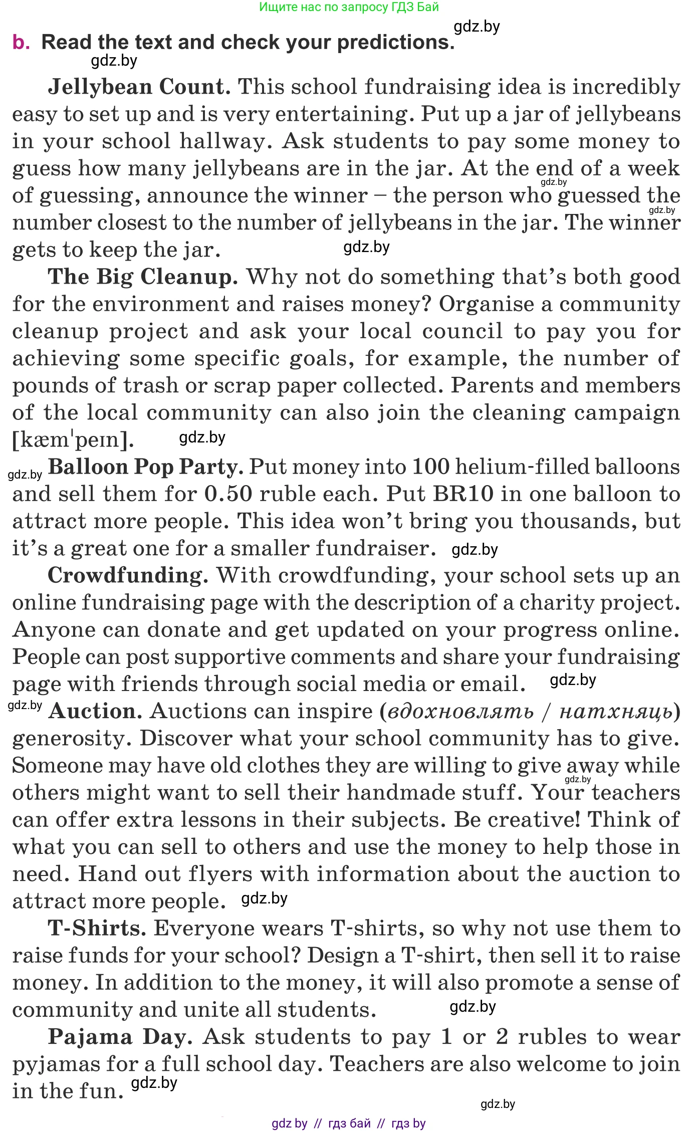 Английский язык (english), 8 класс Учебник, авторы: Демченко Наталья Валентиновна, Севрюкова Татьяна Юрьевна, Наумова Елена Георгиевна, Рыбалко О Н, Манешина А В, Маслёнченко Н А, Бушуева Эдите Владиславовна, издательство Вышэйшая школа, Минск, 2020, розового цвета, Часть ( Part) 1, страница 112, Условие (продолжение 3)