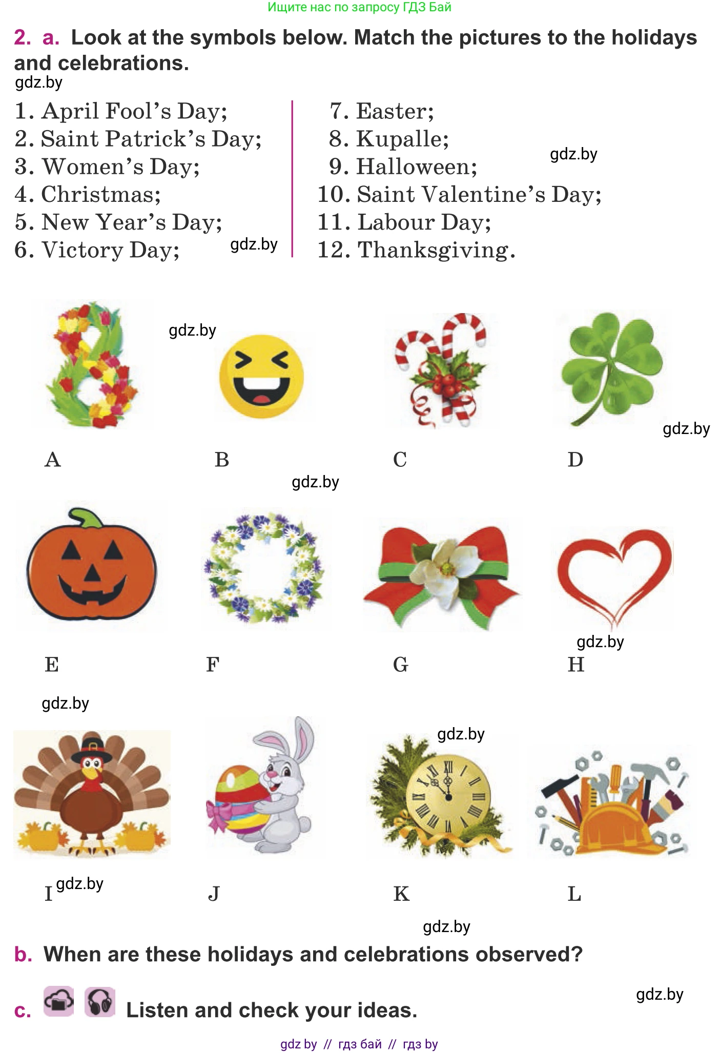 Английский язык (english), 8 класс Учебник, авторы: Демченко Наталья Валентиновна, Севрюкова Татьяна Юрьевна, Наумова Елена Георгиевна, Рыбалко О Н, Манешина А В, Маслёнченко Н А, Бушуева Эдите Владиславовна, издательство Вышэйшая школа, Минск, 2020, розового цвета, Часть ( Part) 1, страница 124, номер 2, Условие