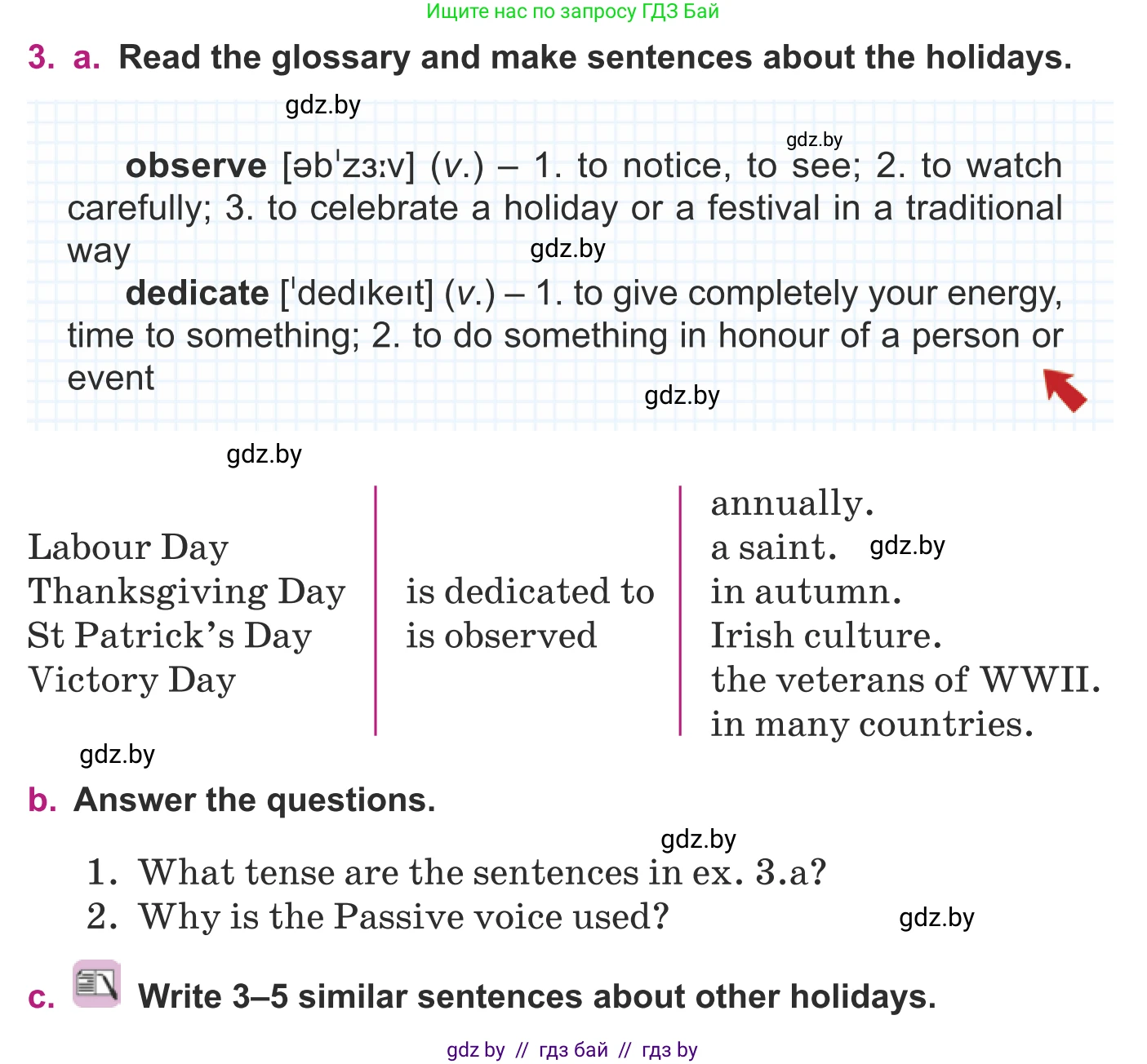 Английский язык (english), 8 класс Учебник, авторы: Демченко Наталья Валентиновна, Севрюкова Татьяна Юрьевна, Наумова Елена Георгиевна, Рыбалко О Н, Манешина А В, Маслёнченко Н А, Бушуева Эдите Владиславовна, издательство Вышэйшая школа, Минск, 2020, розового цвета, Часть ( Part) 1, страница 125, номер 3, Условие