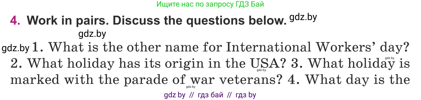Английский язык (english), 8 класс Учебник, авторы: Демченко Наталья Валентиновна, Севрюкова Татьяна Юрьевна, Наумова Елена Георгиевна, Рыбалко О Н, Манешина А В, Маслёнченко Н А, Бушуева Эдите Владиславовна, издательство Вышэйшая школа, Минск, 2020, розового цвета, Часть ( Part) 1, страница 125, номер 4, Условие