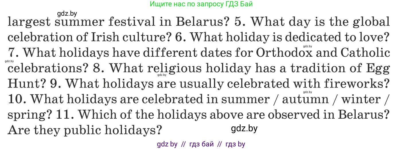 Английский язык (english), 8 класс Учебник, авторы: Демченко Наталья Валентиновна, Севрюкова Татьяна Юрьевна, Наумова Елена Георгиевна, Рыбалко О Н, Манешина А В, Маслёнченко Н А, Бушуева Эдите Владиславовна, издательство Вышэйшая школа, Минск, 2020, розового цвета, Часть ( Part) 1, страница 125, номер 4, Условие (продолжение 2)
