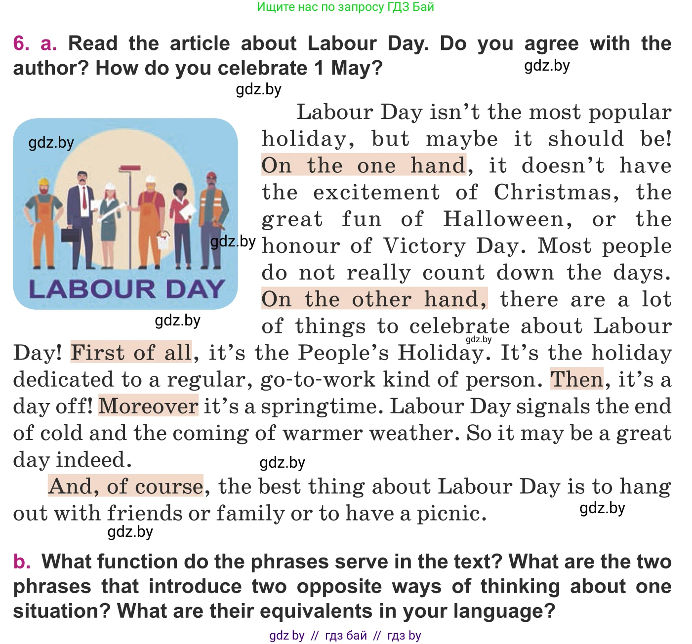 Английский язык (english), 8 класс Учебник, авторы: Демченко Наталья Валентиновна, Севрюкова Татьяна Юрьевна, Наумова Елена Георгиевна, Рыбалко О Н, Манешина А В, Маслёнченко Н А, Бушуева Эдите Владиславовна, издательство Вышэйшая школа, Минск, 2020, розового цвета, Часть ( Part) 1, страница 126, номер 6, Условие