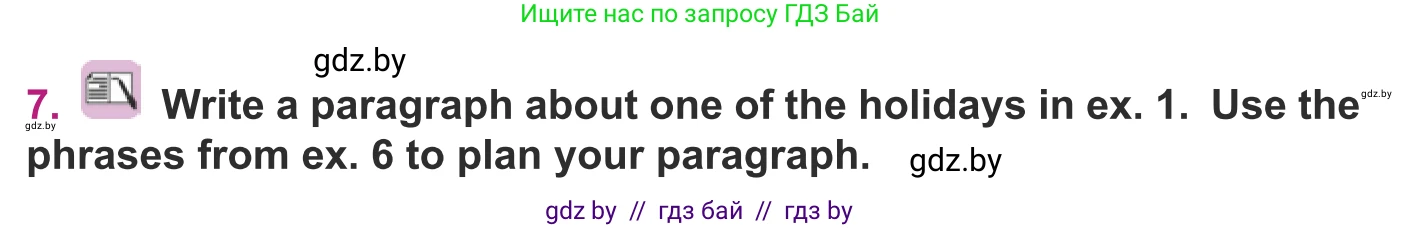 Английский язык (english), 8 класс Учебник, авторы: Демченко Наталья Валентиновна, Севрюкова Татьяна Юрьевна, Наумова Елена Георгиевна, Рыбалко О Н, Манешина А В, Маслёнченко Н А, Бушуева Эдите Владиславовна, издательство Вышэйшая школа, Минск, 2020, розового цвета, Часть ( Part) 1, страница 126, номер 7, Условие