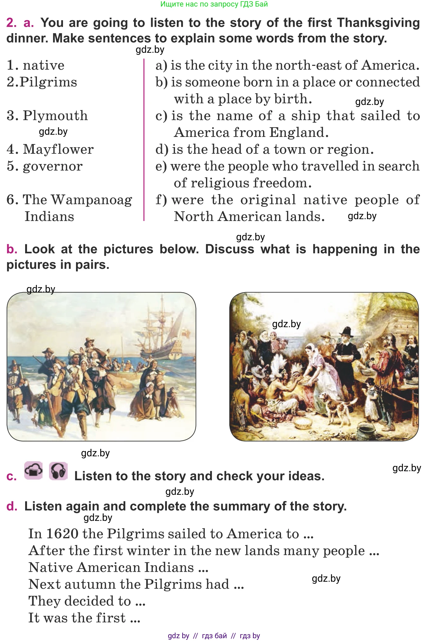 Английский язык (english), 8 класс Учебник, авторы: Демченко Наталья Валентиновна, Севрюкова Татьяна Юрьевна, Наумова Елена Георгиевна, Рыбалко О Н, Манешина А В, Маслёнченко Н А, Бушуева Эдите Владиславовна, издательство Вышэйшая школа, Минск, 2020, розового цвета, Часть ( Part) 1, страница 154, номер 2, Условие