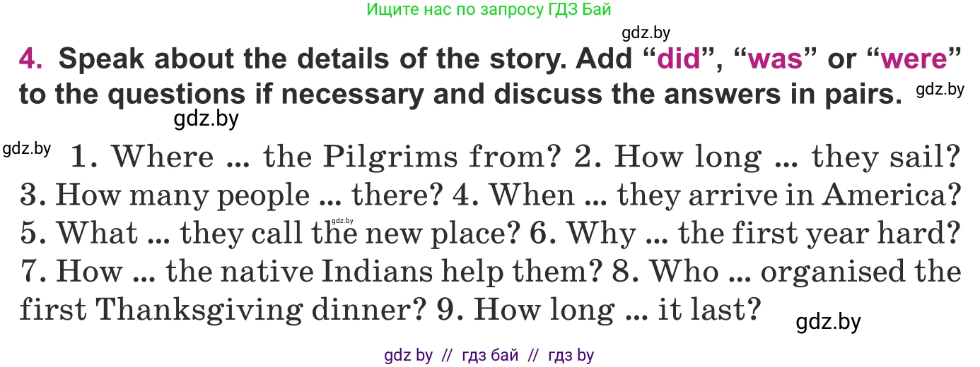 Английский язык (english), 8 класс Учебник, авторы: Демченко Наталья Валентиновна, Севрюкова Татьяна Юрьевна, Наумова Елена Георгиевна, Рыбалко О Н, Манешина А В, Маслёнченко Н А, Бушуева Эдите Владиславовна, издательство Вышэйшая школа, Минск, 2020, розового цвета, Часть ( Part) 1, страница 155, номер 4, Условие