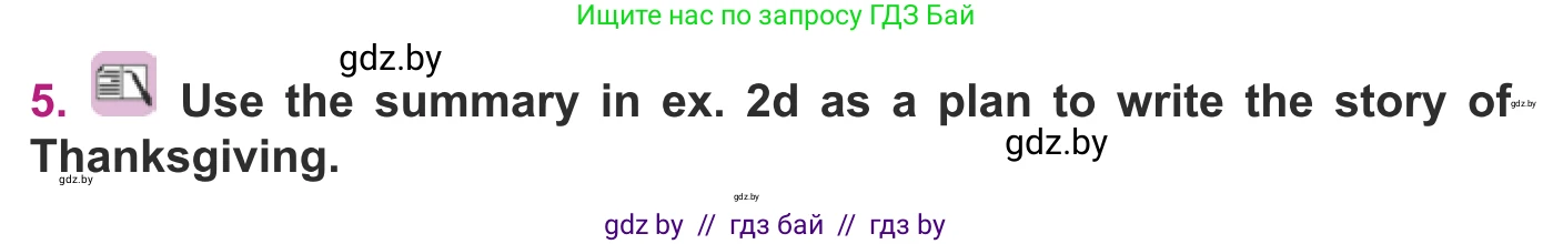 Английский язык (english), 8 класс Учебник, авторы: Демченко Наталья Валентиновна, Севрюкова Татьяна Юрьевна, Наумова Елена Георгиевна, Рыбалко О Н, Манешина А В, Маслёнченко Н А, Бушуева Эдите Владиславовна, издательство Вышэйшая школа, Минск, 2020, розового цвета, Часть ( Part) 1, страница 155, номер 5, Условие