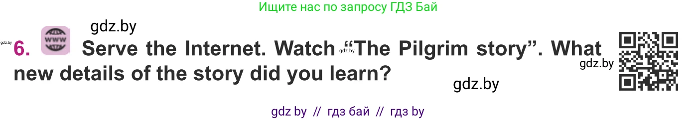 Английский язык (english), 8 класс Учебник, авторы: Демченко Наталья Валентиновна, Севрюкова Татьяна Юрьевна, Наумова Елена Георгиевна, Рыбалко О Н, Манешина А В, Маслёнченко Н А, Бушуева Эдите Владиславовна, издательство Вышэйшая школа, Минск, 2020, розового цвета, Часть ( Part) 1, страница 155, номер 6, Условие