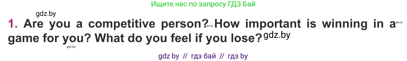 Английский язык (english), 8 класс Учебник, авторы: Демченко Наталья Валентиновна, Севрюкова Татьяна Юрьевна, Наумова Елена Георгиевна, Рыбалко О Н, Манешина А В, Маслёнченко Н А, Бушуева Эдите Владиславовна, издательство Вышэйшая школа, Минск, 2020, розового цвета, Часть ( Part) 1, страница 155, номер 1, Условие