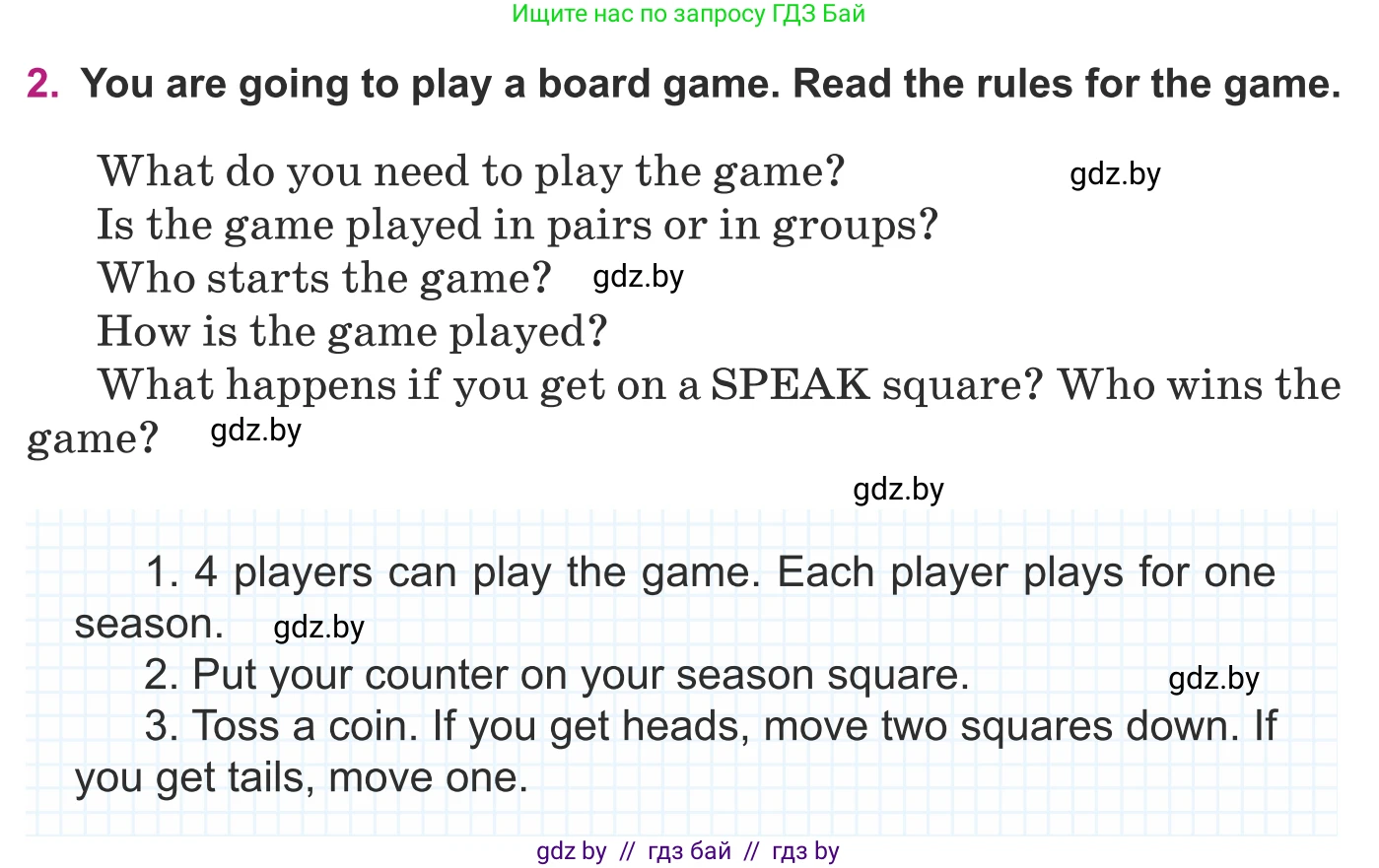 Английский язык (english), 8 класс Учебник, авторы: Демченко Наталья Валентиновна, Севрюкова Татьяна Юрьевна, Наумова Елена Георгиевна, Рыбалко О Н, Манешина А В, Маслёнченко Н А, Бушуева Эдите Владиславовна, издательство Вышэйшая школа, Минск, 2020, розового цвета, Часть ( Part) 1, страница 155, номер 2, Условие