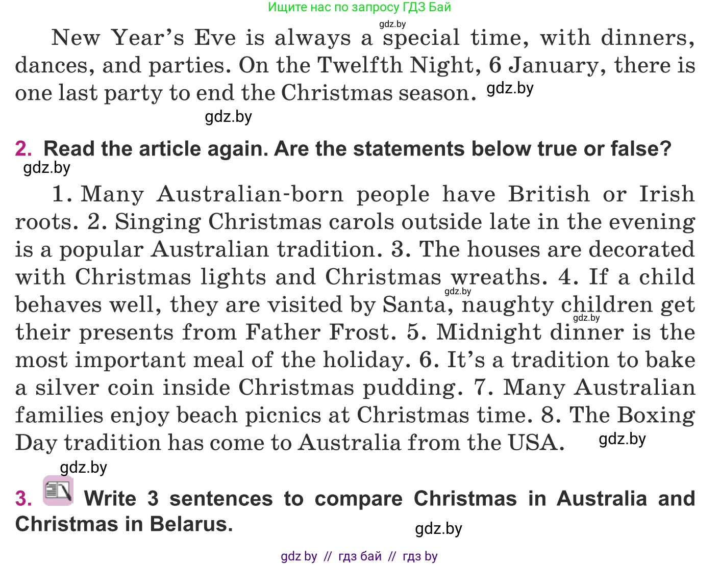 Английский язык (english), 8 класс Учебник, авторы: Демченко Наталья Валентиновна, Севрюкова Татьяна Юрьевна, Наумова Елена Георгиевна, Рыбалко О Н, Манешина А В, Маслёнченко Н А, Бушуева Эдите Владиславовна, издательство Вышэйшая школа, Минск, 2020, розового цвета, Часть ( Part) 1, страница 156, Условие (продолжение 3)