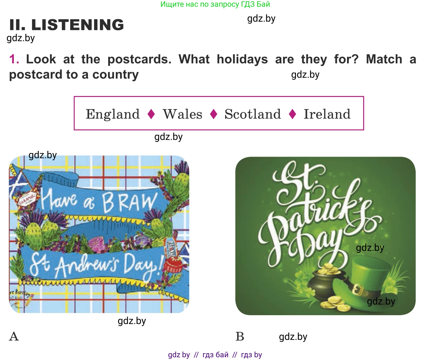 Английский язык (english), 8 класс Учебник, авторы: Демченко Наталья Валентиновна, Севрюкова Татьяна Юрьевна, Наумова Елена Георгиевна, Рыбалко О Н, Манешина А В, Маслёнченко Н А, Бушуева Эдите Владиславовна, издательство Вышэйшая школа, Минск, 2020, розового цвета, Часть ( Part) 1, страница 158, Условие