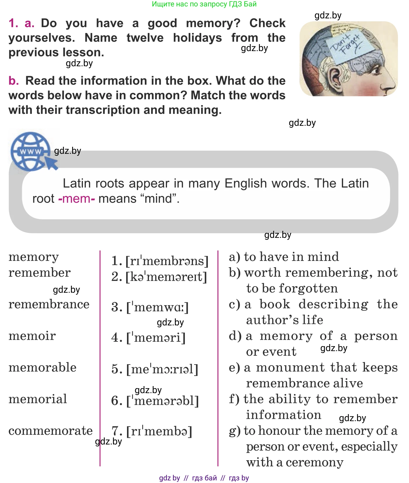 Английский язык (english), 8 класс Учебник, авторы: Демченко Наталья Валентиновна, Севрюкова Татьяна Юрьевна, Наумова Елена Георгиевна, Рыбалко О Н, Манешина А В, Маслёнченко Н А, Бушуева Эдите Владиславовна, издательство Вышэйшая школа, Минск, 2020, розового цвета, Часть ( Part) 1, страница 127, номер 1, Условие