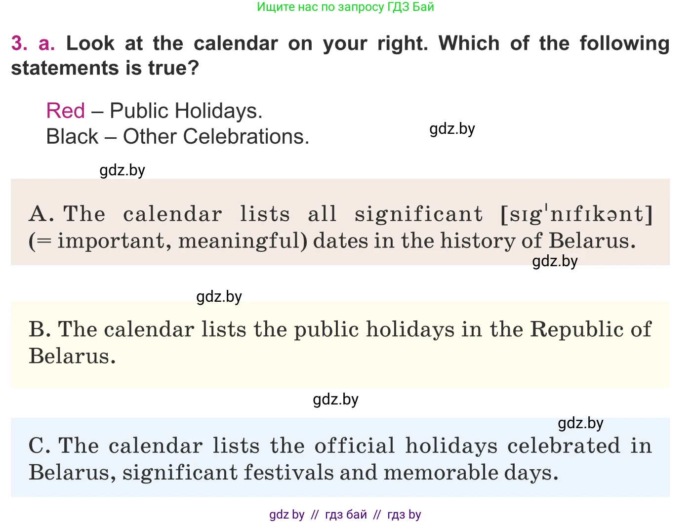 Английский язык (english), 8 класс Учебник, авторы: Демченко Наталья Валентиновна, Севрюкова Татьяна Юрьевна, Наумова Елена Георгиевна, Рыбалко О Н, Манешина А В, Маслёнченко Н А, Бушуева Эдите Владиславовна, издательство Вышэйшая школа, Минск, 2020, розового цвета, Часть ( Part) 1, страница 128, номер 3, Условие