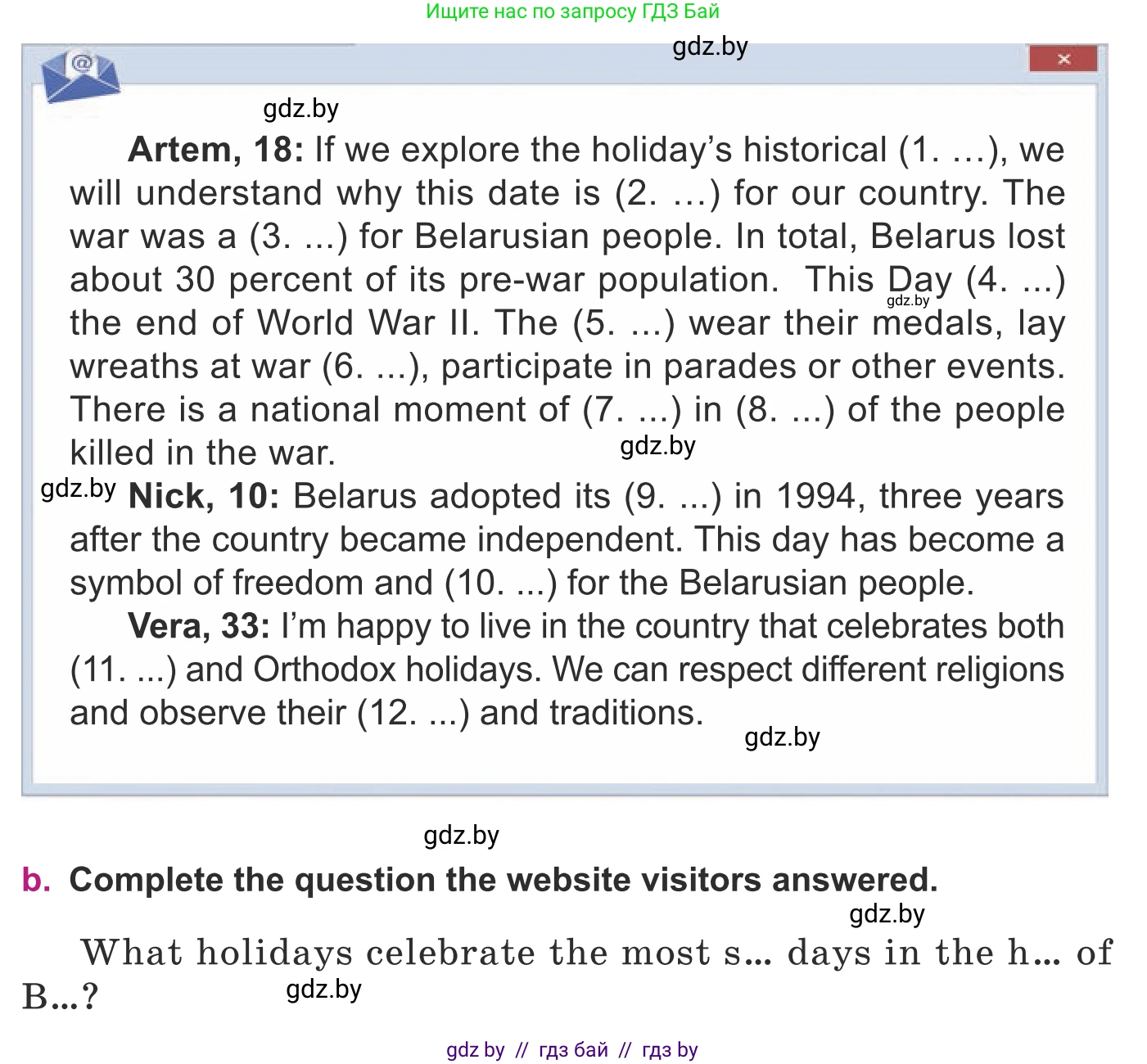 Английский язык (english), 8 класс Учебник, авторы: Демченко Наталья Валентиновна, Севрюкова Татьяна Юрьевна, Наумова Елена Георгиевна, Рыбалко О Н, Манешина А В, Маслёнченко Н А, Бушуева Эдите Владиславовна, издательство Вышэйшая школа, Минск, 2020, розового цвета, Часть ( Part) 1, страница 129, номер 4, Условие (продолжение 2)