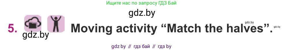 Английский язык (english), 8 класс Учебник, авторы: Демченко Наталья Валентиновна, Севрюкова Татьяна Юрьевна, Наумова Елена Георгиевна, Рыбалко О Н, Манешина А В, Маслёнченко Н А, Бушуева Эдите Владиславовна, издательство Вышэйшая школа, Минск, 2020, розового цвета, Часть ( Part) 1, страница 130, номер 5, Условие