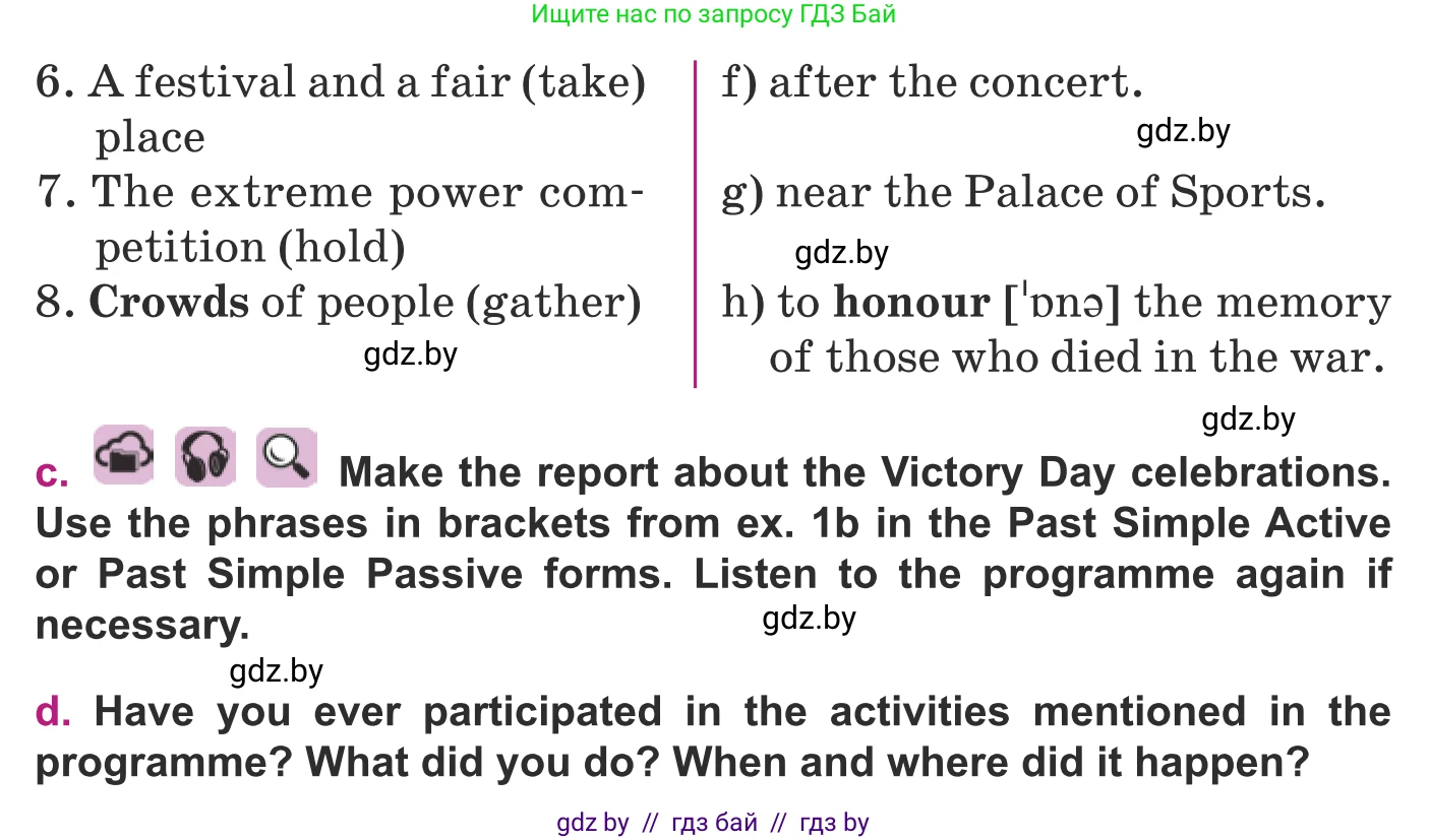 Английский язык (english), 8 класс Учебник, авторы: Демченко Наталья Валентиновна, Севрюкова Татьяна Юрьевна, Наумова Елена Георгиевна, Рыбалко О Н, Манешина А В, Маслёнченко Н А, Бушуева Эдите Владиславовна, издательство Вышэйшая школа, Минск, 2020, розового цвета, Часть ( Part) 1, страница 131, номер 1, Условие (продолжение 2)