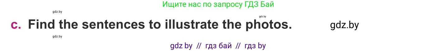 Английский язык (english), 8 класс Учебник, авторы: Демченко Наталья Валентиновна, Севрюкова Татьяна Юрьевна, Наумова Елена Георгиевна, Рыбалко О Н, Манешина А В, Маслёнченко Н А, Бушуева Эдите Владиславовна, издательство Вышэйшая школа, Минск, 2020, розового цвета, Часть ( Part) 1, страница 132, номер 2, Условие (продолжение 3)