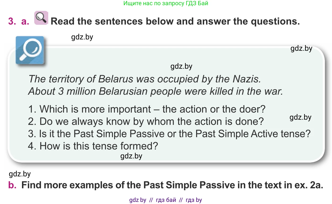 Английский язык (english), 8 класс Учебник, авторы: Демченко Наталья Валентиновна, Севрюкова Татьяна Юрьевна, Наумова Елена Георгиевна, Рыбалко О Н, Манешина А В, Маслёнченко Н А, Бушуева Эдите Владиславовна, издательство Вышэйшая школа, Минск, 2020, розового цвета, Часть ( Part) 1, страница 134, номер 3, Условие
