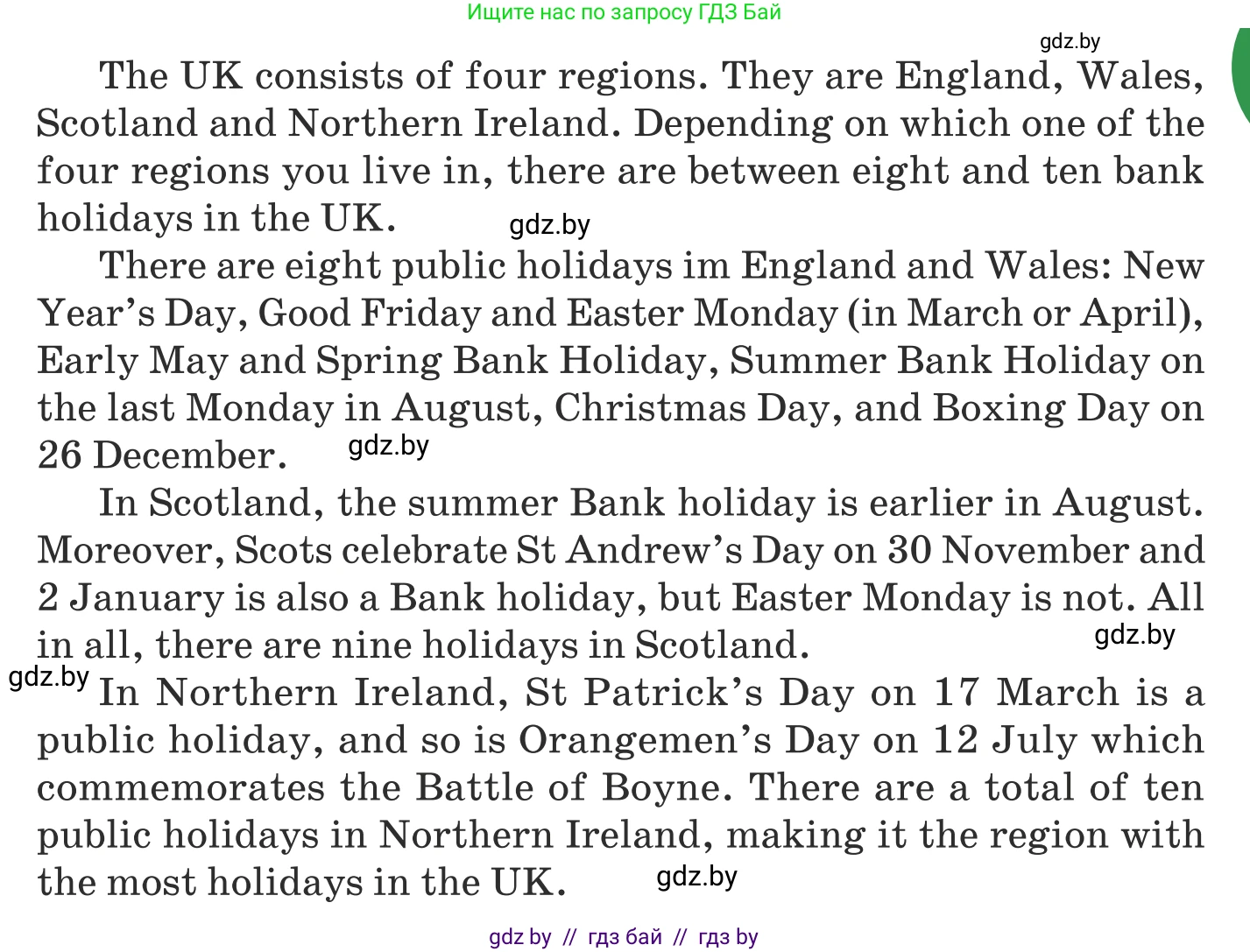 Английский язык (english), 8 класс Учебник, авторы: Демченко Наталья Валентиновна, Севрюкова Татьяна Юрьевна, Наумова Елена Георгиевна, Рыбалко О Н, Манешина А В, Маслёнченко Н А, Бушуева Эдите Владиславовна, издательство Вышэйшая школа, Минск, 2020, розового цвета, Часть ( Part) 1, страница 136, номер 3, Условие (продолжение 2)