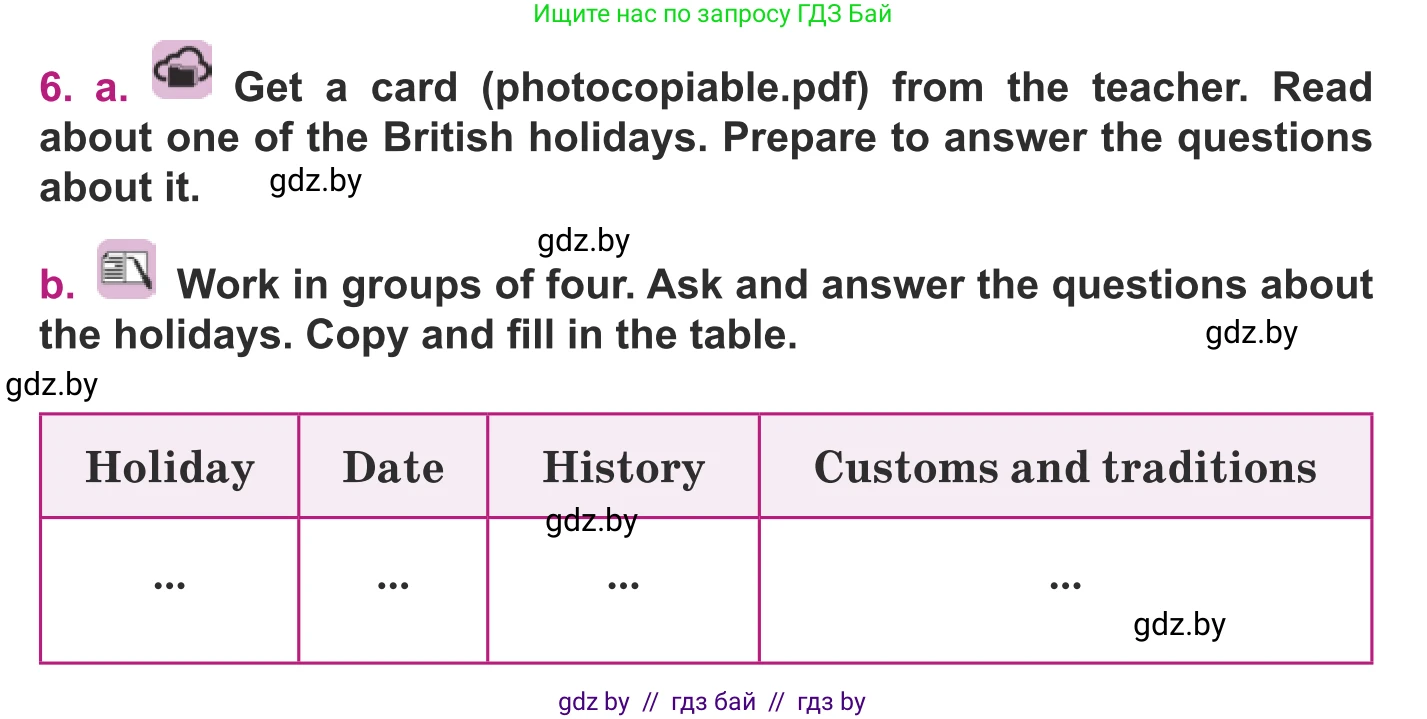 Английский язык (english), 8 класс Учебник, авторы: Демченко Наталья Валентиновна, Севрюкова Татьяна Юрьевна, Наумова Елена Георгиевна, Рыбалко О Н, Манешина А В, Маслёнченко Н А, Бушуева Эдите Владиславовна, издательство Вышэйшая школа, Минск, 2020, розового цвета, Часть ( Part) 1, страница 138, номер 6, Условие