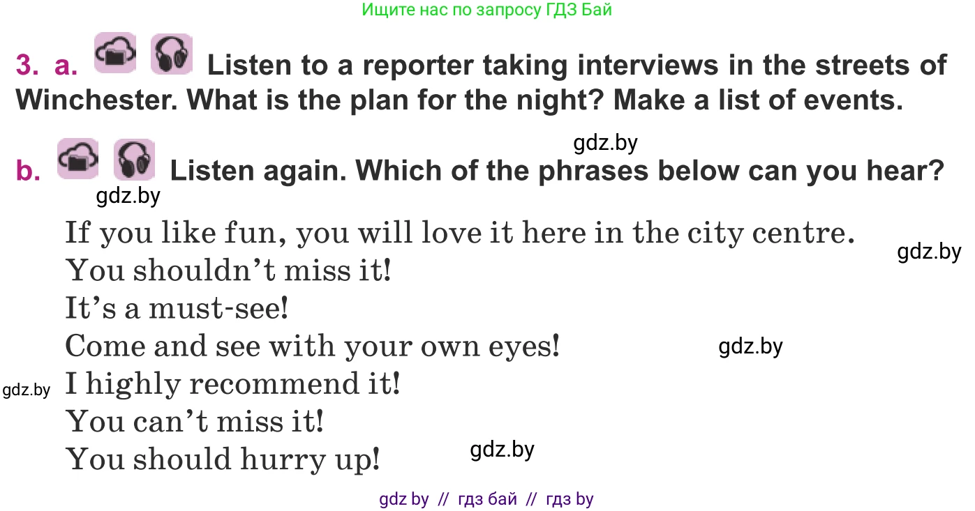 Английский язык (english), 8 класс Учебник, авторы: Демченко Наталья Валентиновна, Севрюкова Татьяна Юрьевна, Наумова Елена Георгиевна, Рыбалко О Н, Манешина А В, Маслёнченко Н А, Бушуева Эдите Владиславовна, издательство Вышэйшая школа, Минск, 2020, розового цвета, Часть ( Part) 1, страница 140, номер 3, Условие