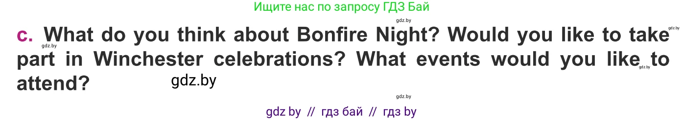 Английский язык (english), 8 класс Учебник, авторы: Демченко Наталья Валентиновна, Севрюкова Татьяна Юрьевна, Наумова Елена Георгиевна, Рыбалко О Н, Манешина А В, Маслёнченко Н А, Бушуева Эдите Владиславовна, издательство Вышэйшая школа, Минск, 2020, розового цвета, Часть ( Part) 1, страница 140, номер 3, Условие (продолжение 2)
