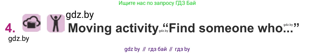 Английский язык (english), 8 класс Учебник, авторы: Демченко Наталья Валентиновна, Севрюкова Татьяна Юрьевна, Наумова Елена Георгиевна, Рыбалко О Н, Манешина А В, Маслёнченко Н А, Бушуева Эдите Владиславовна, издательство Вышэйшая школа, Минск, 2020, розового цвета, Часть ( Part) 1, страница 143, номер 4, Условие