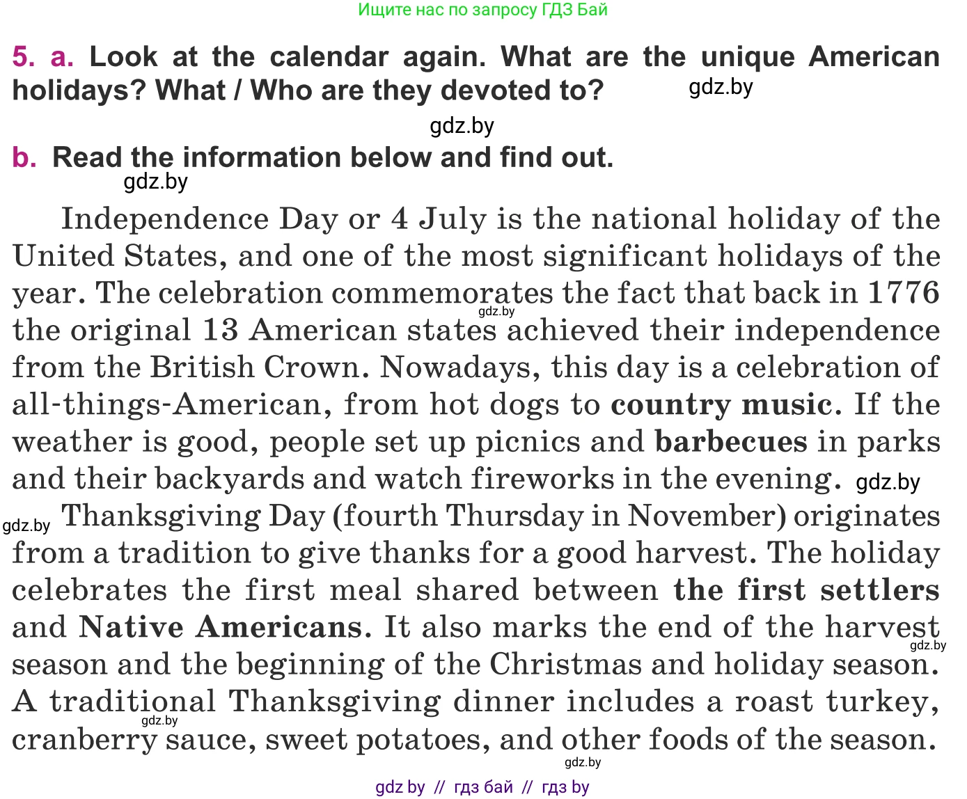Английский язык (english), 8 класс Учебник, авторы: Демченко Наталья Валентиновна, Севрюкова Татьяна Юрьевна, Наумова Елена Георгиевна, Рыбалко О Н, Манешина А В, Маслёнченко Н А, Бушуева Эдите Владиславовна, издательство Вышэйшая школа, Минск, 2020, розового цвета, Часть ( Part) 1, страница 143, номер 5, Условие