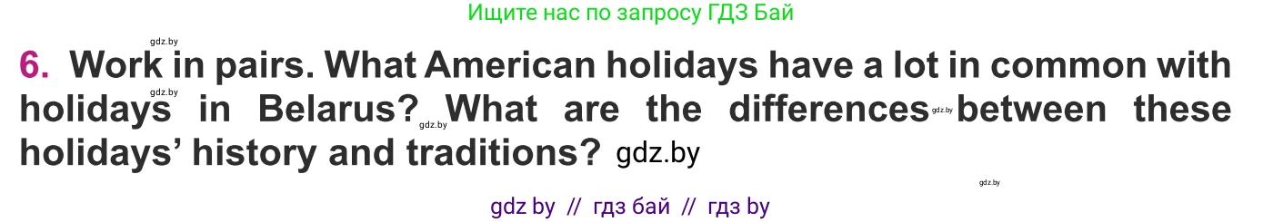 Английский язык (english), 8 класс Учебник, авторы: Демченко Наталья Валентиновна, Севрюкова Татьяна Юрьевна, Наумова Елена Георгиевна, Рыбалко О Н, Манешина А В, Маслёнченко Н А, Бушуева Эдите Владиславовна, издательство Вышэйшая школа, Минск, 2020, розового цвета, Часть ( Part) 1, страница 145, номер 6, Условие