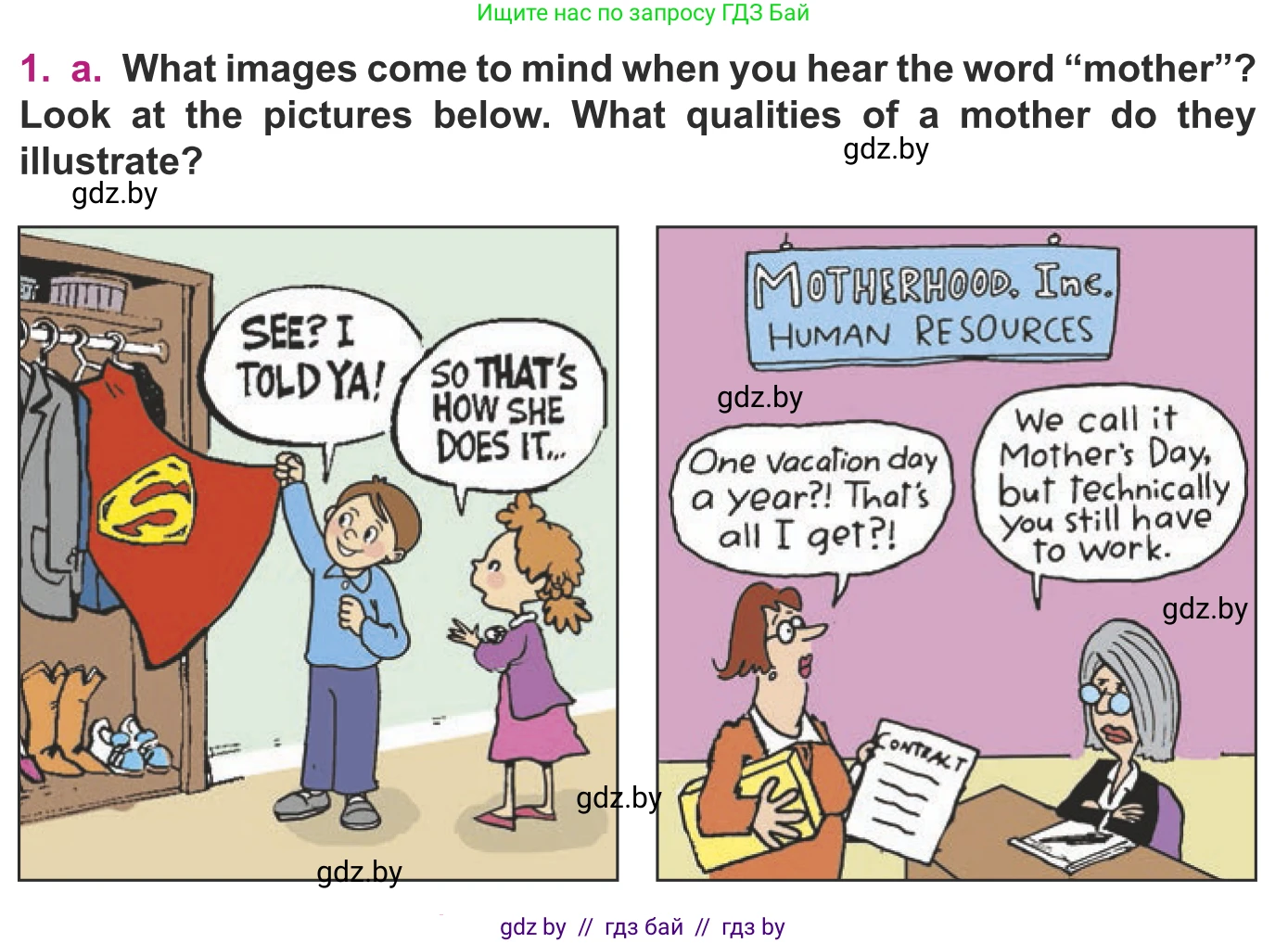 Английский язык (english), 8 класс Учебник, авторы: Демченко Наталья Валентиновна, Севрюкова Татьяна Юрьевна, Наумова Елена Георгиевна, Рыбалко О Н, Манешина А В, Маслёнченко Н А, Бушуева Эдите Владиславовна, издательство Вышэйшая школа, Минск, 2020, розового цвета, Часть ( Part) 1, страница 145, номер 1, Условие