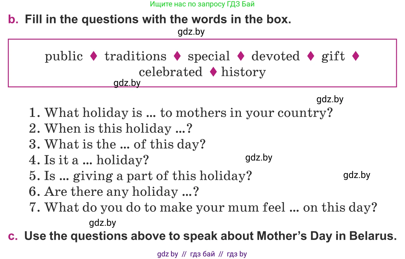 Английский язык (english), 8 класс Учебник, авторы: Демченко Наталья Валентиновна, Севрюкова Татьяна Юрьевна, Наумова Елена Георгиевна, Рыбалко О Н, Манешина А В, Маслёнченко Н А, Бушуева Эдите Владиславовна, издательство Вышэйшая школа, Минск, 2020, розового цвета, Часть ( Part) 1, страница 145, номер 1, Условие (продолжение 2)