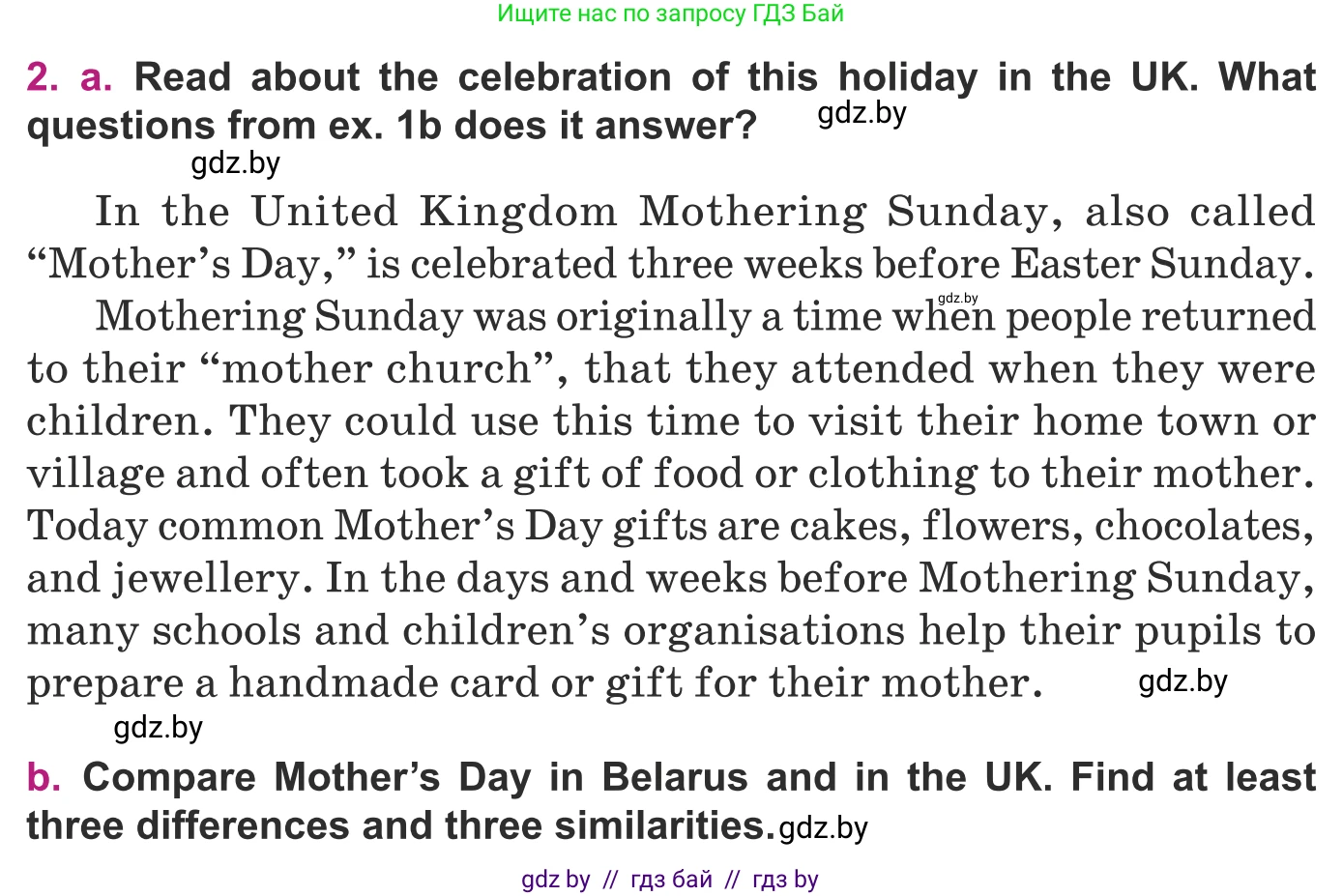 Английский язык (english), 8 класс Учебник, авторы: Демченко Наталья Валентиновна, Севрюкова Татьяна Юрьевна, Наумова Елена Георгиевна, Рыбалко О Н, Манешина А В, Маслёнченко Н А, Бушуева Эдите Владиславовна, издательство Вышэйшая школа, Минск, 2020, розового цвета, Часть ( Part) 1, страница 146, номер 2, Условие