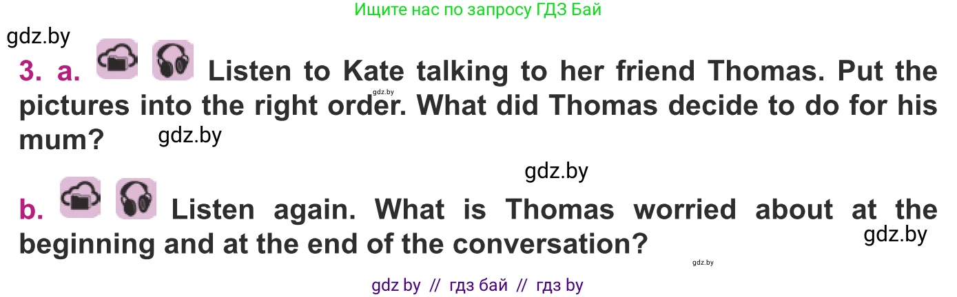 Английский язык (english), 8 класс Учебник, авторы: Демченко Наталья Валентиновна, Севрюкова Татьяна Юрьевна, Наумова Елена Георгиевна, Рыбалко О Н, Манешина А В, Маслёнченко Н А, Бушуева Эдите Владиславовна, издательство Вышэйшая школа, Минск, 2020, розового цвета, Часть ( Part) 1, страница 146, номер 3, Условие