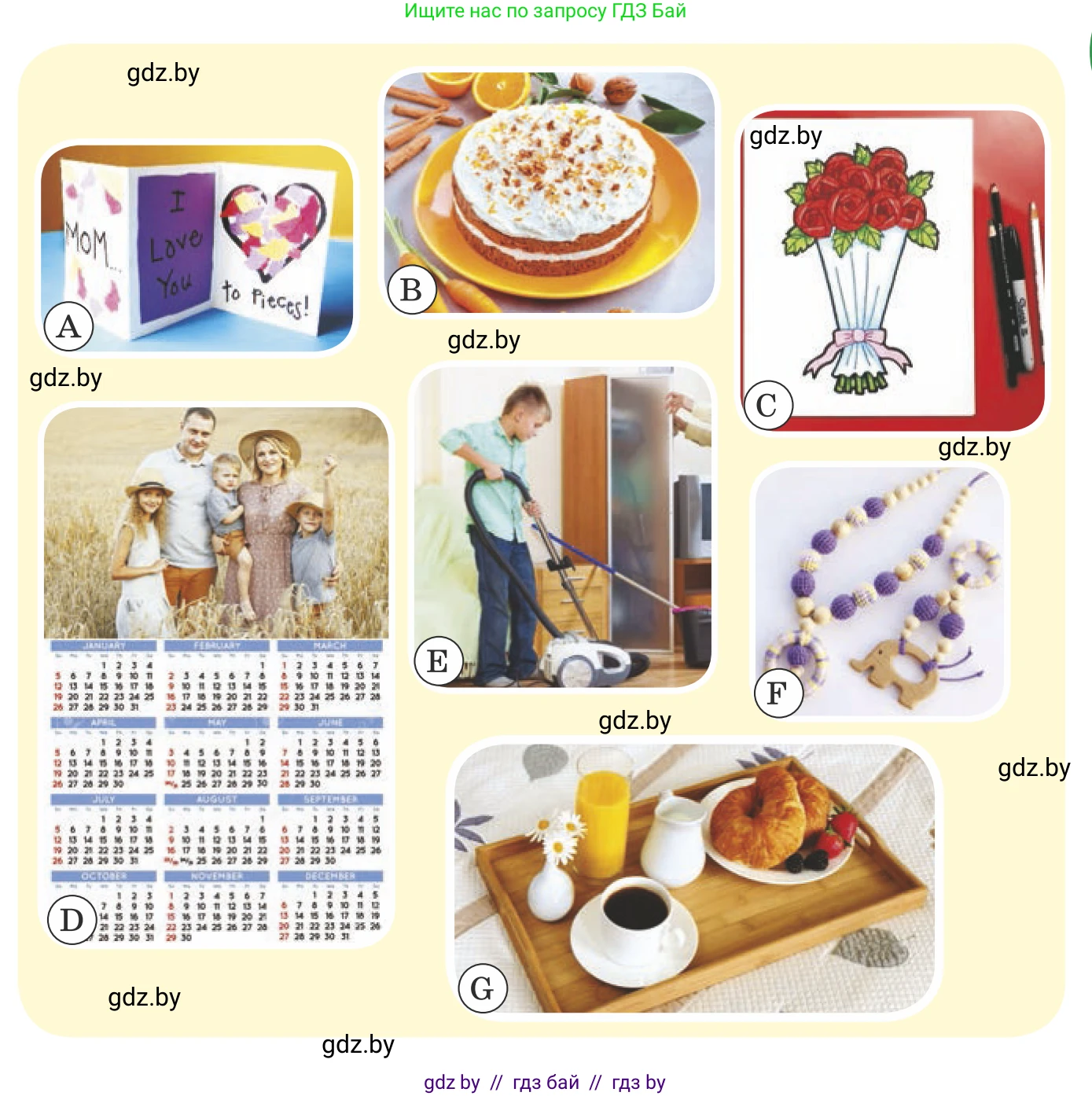 Английский язык (english), 8 класс Учебник, авторы: Демченко Наталья Валентиновна, Севрюкова Татьяна Юрьевна, Наумова Елена Георгиевна, Рыбалко О Н, Манешина А В, Маслёнченко Н А, Бушуева Эдите Владиславовна, издательство Вышэйшая школа, Минск, 2020, розового цвета, Часть ( Part) 1, страница 146, номер 3, Условие (продолжение 2)