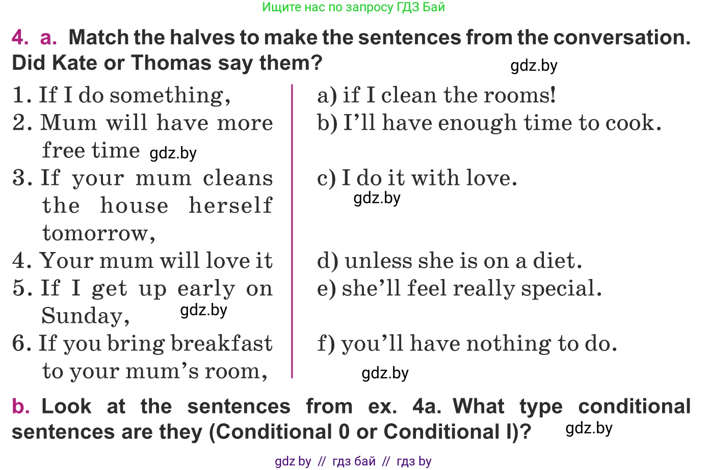 Английский язык (english), 8 класс Учебник, авторы: Демченко Наталья Валентиновна, Севрюкова Татьяна Юрьевна, Наумова Елена Георгиевна, Рыбалко О Н, Манешина А В, Маслёнченко Н А, Бушуева Эдите Владиславовна, издательство Вышэйшая школа, Минск, 2020, розового цвета, Часть ( Part) 1, страница 147, номер 4, Условие