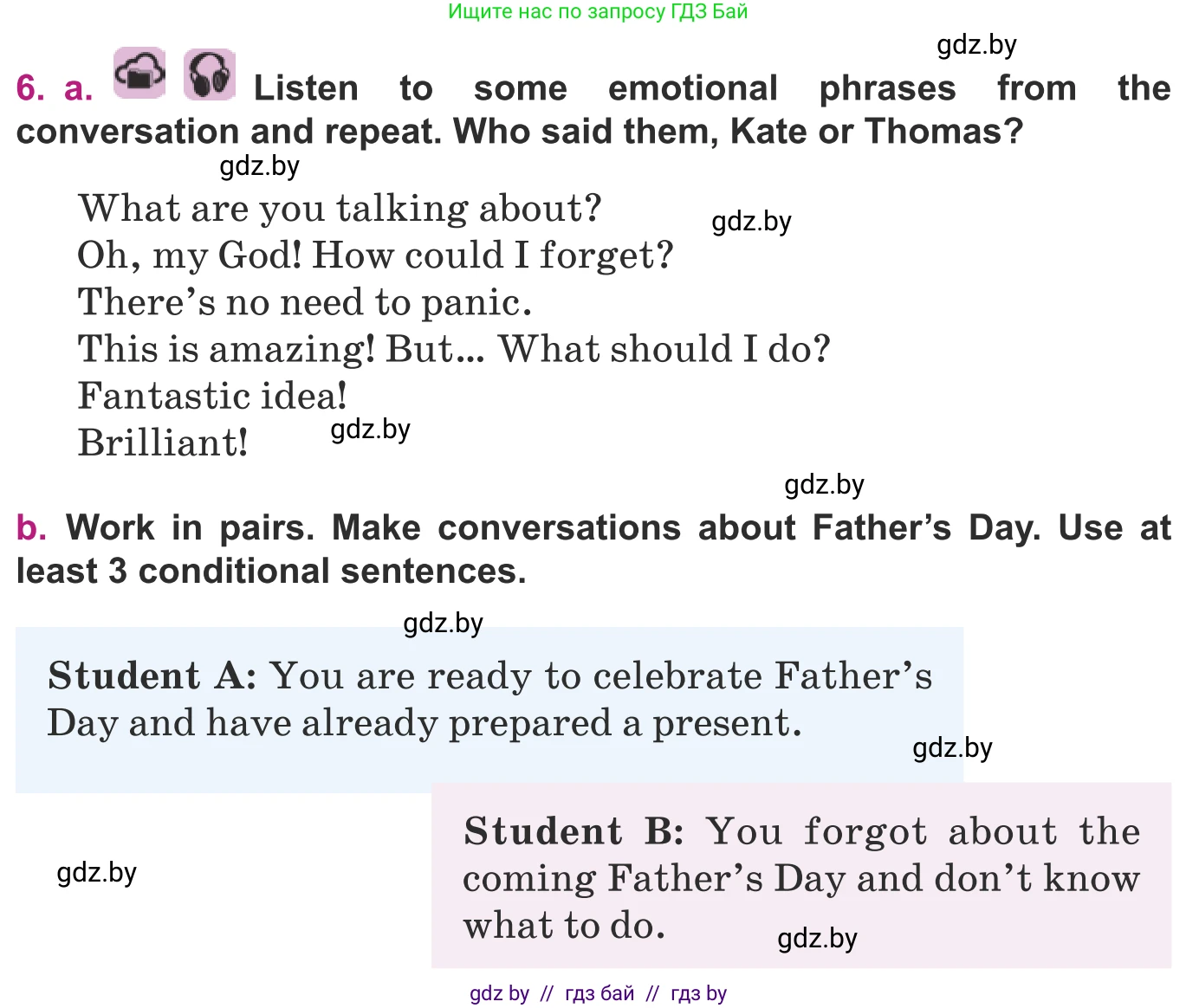 Английский язык (english), 8 класс Учебник, авторы: Демченко Наталья Валентиновна, Севрюкова Татьяна Юрьевна, Наумова Елена Георгиевна, Рыбалко О Н, Манешина А В, Маслёнченко Н А, Бушуева Эдите Владиславовна, издательство Вышэйшая школа, Минск, 2020, розового цвета, Часть ( Part) 1, страница 148, номер 6, Условие