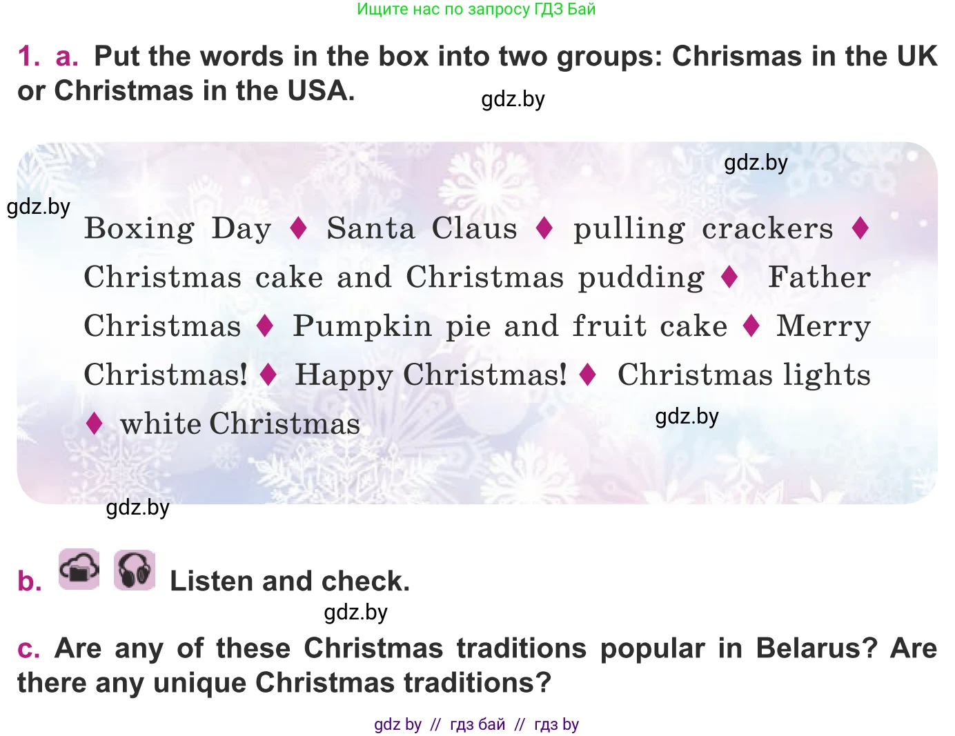 Английский язык (english), 8 класс Учебник, авторы: Демченко Наталья Валентиновна, Севрюкова Татьяна Юрьевна, Наумова Елена Георгиевна, Рыбалко О Н, Манешина А В, Маслёнченко Н А, Бушуева Эдите Владиславовна, издательство Вышэйшая школа, Минск, 2020, розового цвета, Часть ( Part) 1, страница 149, номер 1, Условие