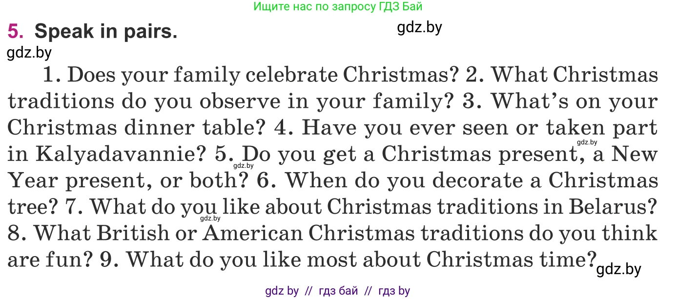 Английский язык (english), 8 класс Учебник, авторы: Демченко Наталья Валентиновна, Севрюкова Татьяна Юрьевна, Наумова Елена Георгиевна, Рыбалко О Н, Манешина А В, Маслёнченко Н А, Бушуева Эдите Владиславовна, издательство Вышэйшая школа, Минск, 2020, розового цвета, Часть ( Part) 1, страница 151, номер 5, Условие