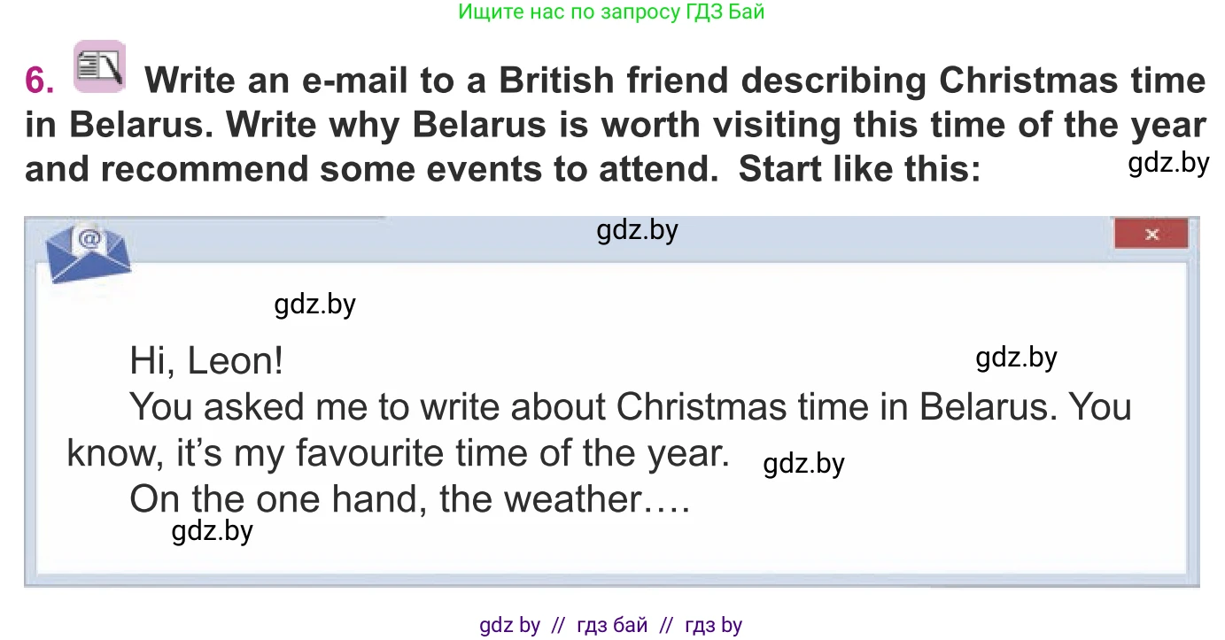 Английский язык (english), 8 класс Учебник, авторы: Демченко Наталья Валентиновна, Севрюкова Татьяна Юрьевна, Наумова Елена Георгиевна, Рыбалко О Н, Манешина А В, Маслёнченко Н А, Бушуева Эдите Владиславовна, издательство Вышэйшая школа, Минск, 2020, розового цвета, Часть ( Part) 1, страница 151, номер 6, Условие