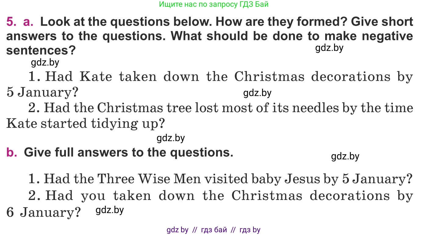 Английский язык (english), 8 класс Учебник, авторы: Демченко Наталья Валентиновна, Севрюкова Татьяна Юрьевна, Наумова Елена Георгиевна, Рыбалко О Н, Манешина А В, Маслёнченко Н А, Бушуева Эдите Владиславовна, издательство Вышэйшая школа, Минск, 2020, розового цвета, Часть ( Part) 2, страница 6, номер 5, Условие