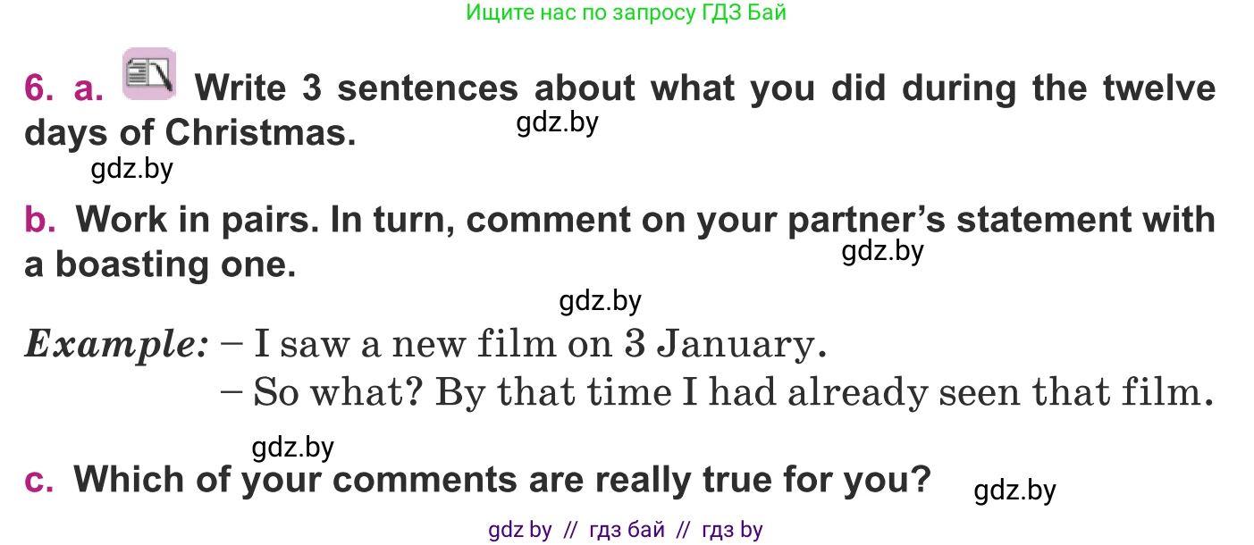 Английский язык (english), 8 класс Учебник, авторы: Демченко Наталья Валентиновна, Севрюкова Татьяна Юрьевна, Наумова Елена Георгиевна, Рыбалко О Н, Манешина А В, Маслёнченко Н А, Бушуева Эдите Владиславовна, издательство Вышэйшая школа, Минск, 2020, розового цвета, Часть ( Part) 2, страница 7, номер 6, Условие