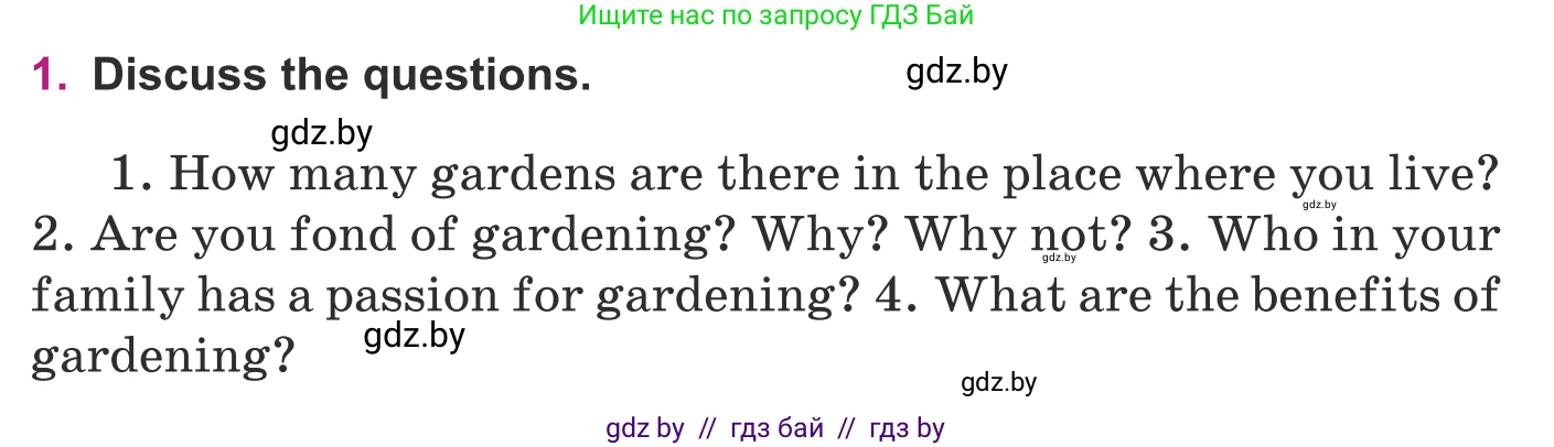 Английский язык (english), 8 класс Учебник, авторы: Демченко Наталья Валентиновна, Севрюкова Татьяна Юрьевна, Наумова Елена Георгиевна, Рыбалко О Н, Манешина А В, Маслёнченко Н А, Бушуева Эдите Владиславовна, издательство Вышэйшая школа, Минск, 2020, розового цвета, Часть ( Part) 2, страница 31, номер 1, Условие