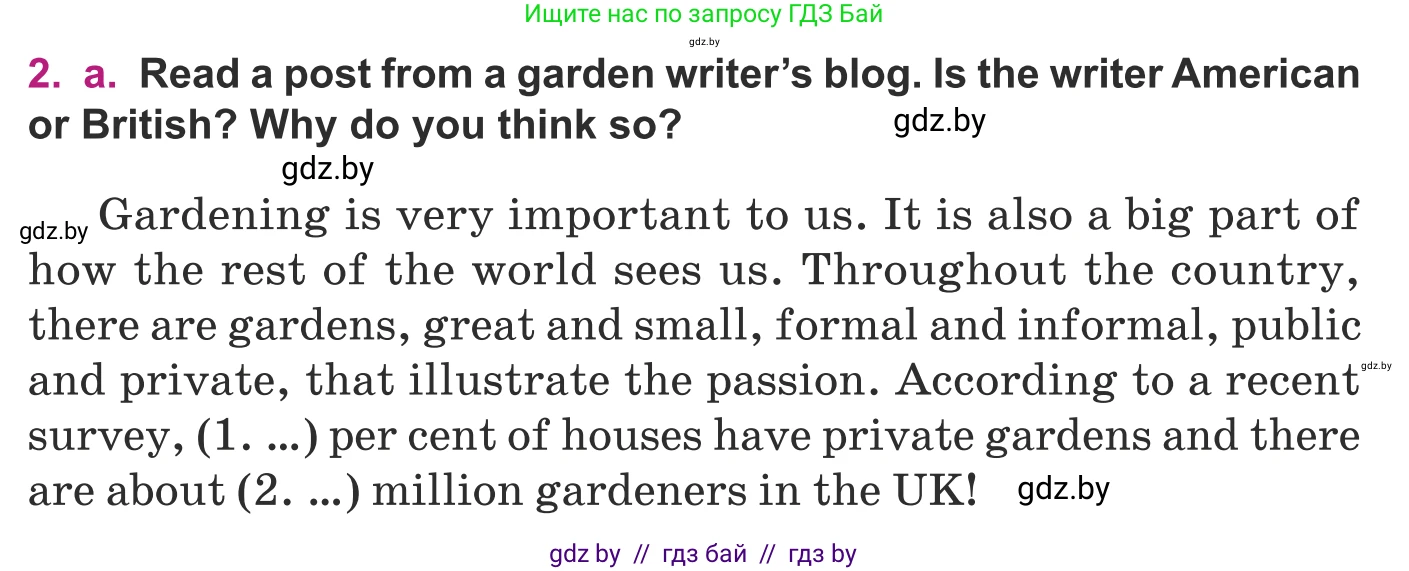 Английский язык (english), 8 класс Учебник, авторы: Демченко Наталья Валентиновна, Севрюкова Татьяна Юрьевна, Наумова Елена Георгиевна, Рыбалко О Н, Манешина А В, Маслёнченко Н А, Бушуева Эдите Владиславовна, издательство Вышэйшая школа, Минск, 2020, розового цвета, Часть ( Part) 2, страница 31, номер 2, Условие