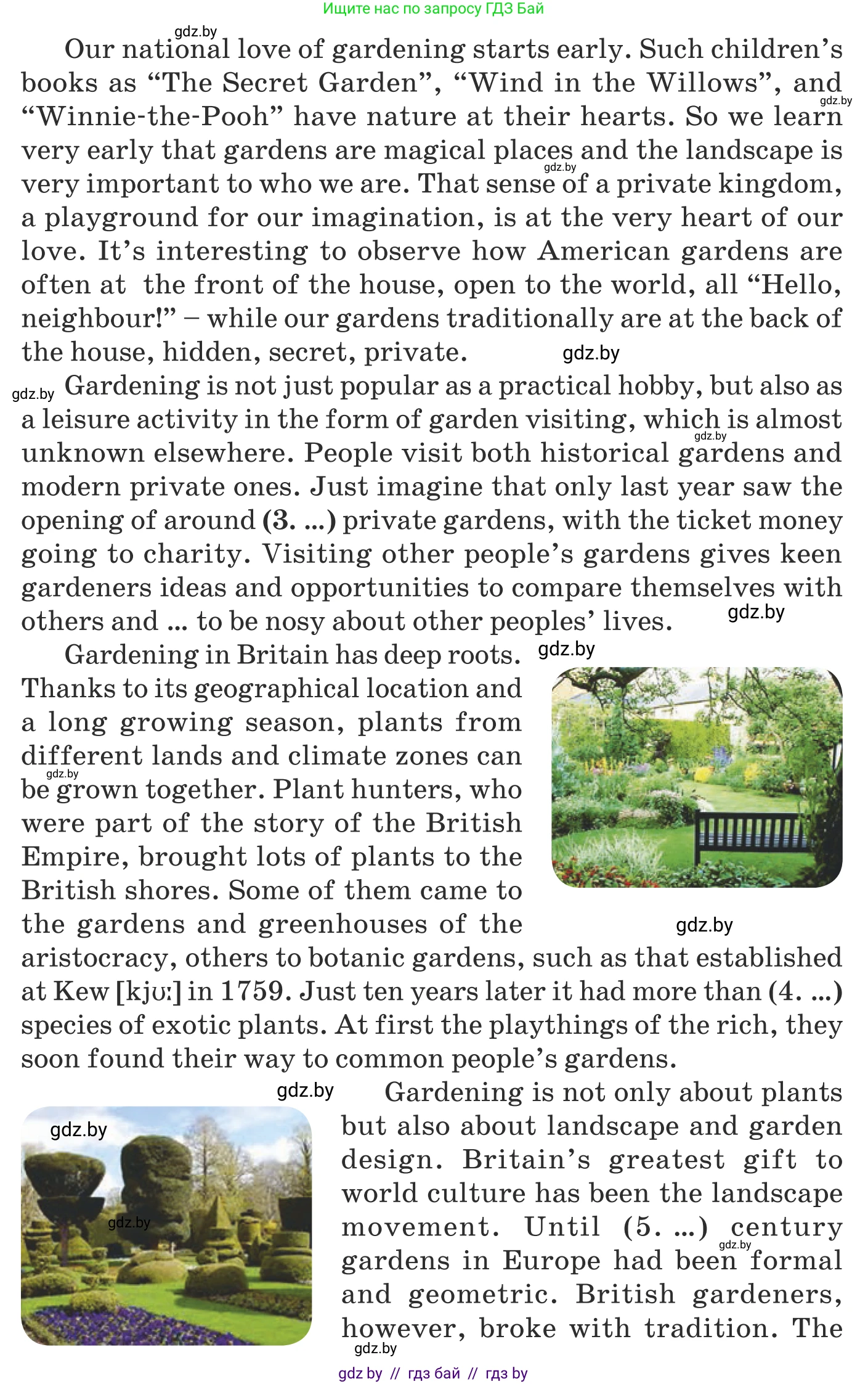 Английский язык (english), 8 класс Учебник, авторы: Демченко Наталья Валентиновна, Севрюкова Татьяна Юрьевна, Наумова Елена Георгиевна, Рыбалко О Н, Манешина А В, Маслёнченко Н А, Бушуева Эдите Владиславовна, издательство Вышэйшая школа, Минск, 2020, розового цвета, Часть ( Part) 2, страница 31, номер 2, Условие (продолжение 2)