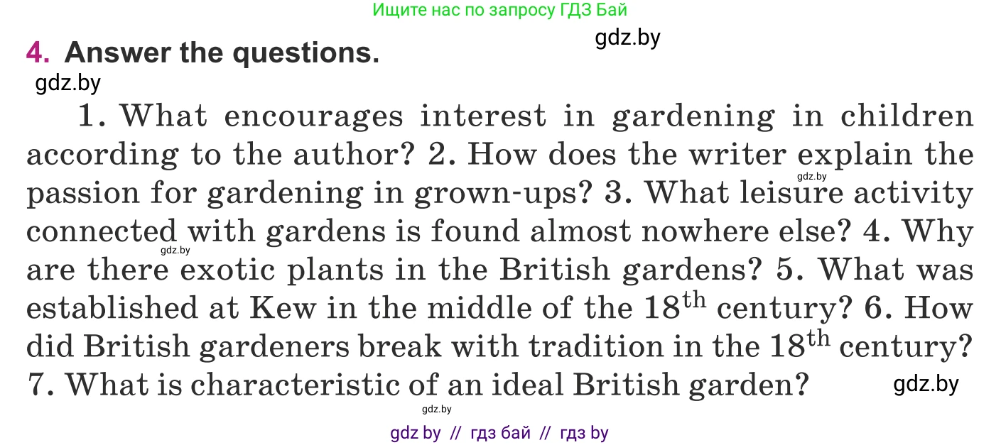 Английский язык (english), 8 класс Учебник, авторы: Демченко Наталья Валентиновна, Севрюкова Татьяна Юрьевна, Наумова Елена Георгиевна, Рыбалко О Н, Манешина А В, Маслёнченко Н А, Бушуева Эдите Владиславовна, издательство Вышэйшая школа, Минск, 2020, розового цвета, Часть ( Part) 2, страница 33, номер 4, Условие