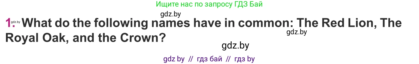 Английский язык (english), 8 класс Учебник, авторы: Демченко Наталья Валентиновна, Севрюкова Татьяна Юрьевна, Наумова Елена Георгиевна, Рыбалко О Н, Манешина А В, Маслёнченко Н А, Бушуева Эдите Владиславовна, издательство Вышэйшая школа, Минск, 2020, розового цвета, Часть ( Part) 2, страница 34, номер 1, Условие