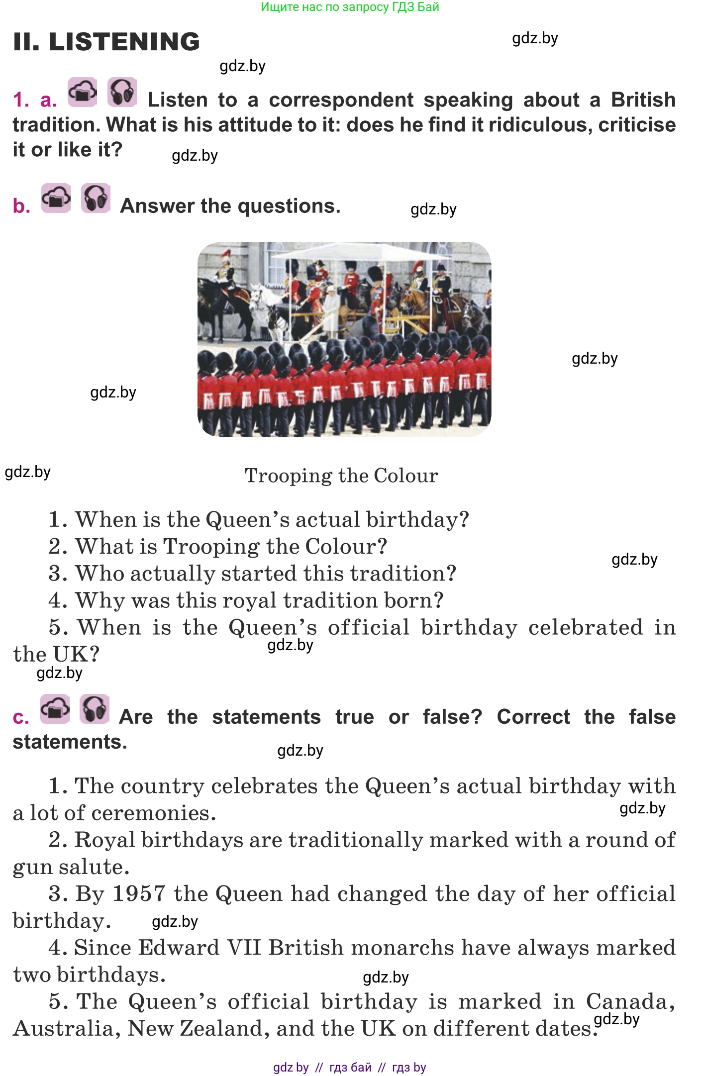 Английский язык (english), 8 класс Учебник, авторы: Демченко Наталья Валентиновна, Севрюкова Татьяна Юрьевна, Наумова Елена Георгиевна, Рыбалко О Н, Манешина А В, Маслёнченко Н А, Бушуева Эдите Владиславовна, издательство Вышэйшая школа, Минск, 2020, розового цвета, Часть ( Part) 2, страница 38, Условие